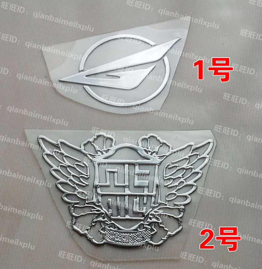 Autocollant pour téléphone mobile - Ref 1372041 Image 1