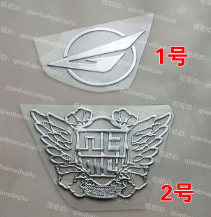 韩国明星组合 手机金属贴防磨损贴 少女时代