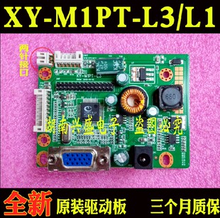 梦想家 L1液晶显主板 M1PT MJ1912Y驱动板 SM270CF_R20.1