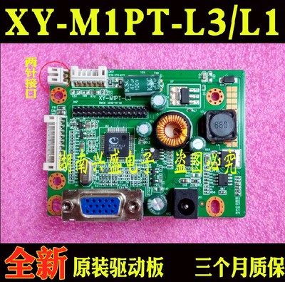 清华同方/现代显示器 RTD2270CLW_R20.1 电源恒流驱动背出VGA主板