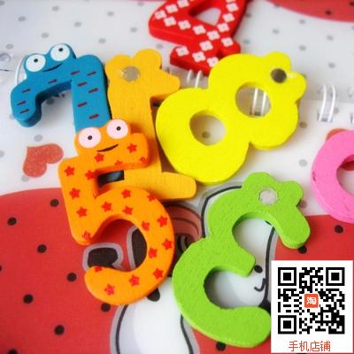 买6包免邮 木质磁性冰箱贴号数字符号 早教宝宝认数磁铁 15个每包