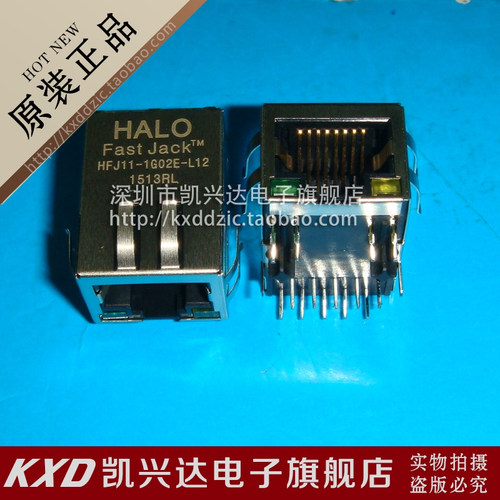 网络变压器 RJ45连接器 HFJ11-1G02E-L12RL 现货库存▲品质保证