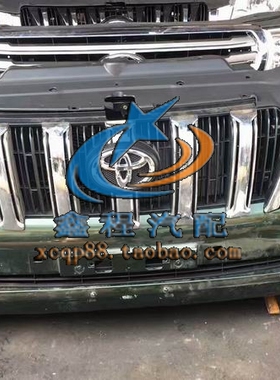 霸道普拉多2700 3400 4000 LC95RZJ120GRJ150TRJ150头嘴前嘴总成