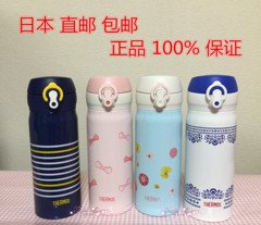 Coffret cadeau pour nouveau-né Nippon - Ref 1959976 Image 11