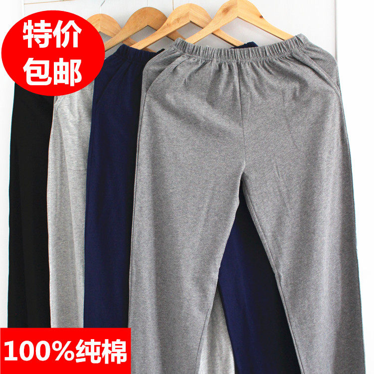 Pantalon pyjama jeunesse - Ref 713901 Image 1