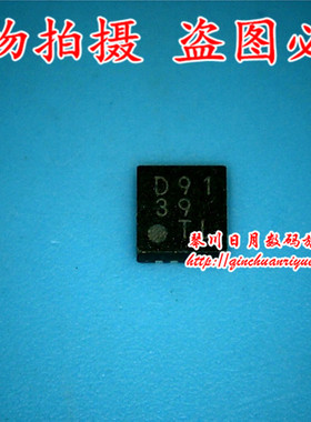 鸿顺电子 BD9139 全新原装热卖 可直接拍！