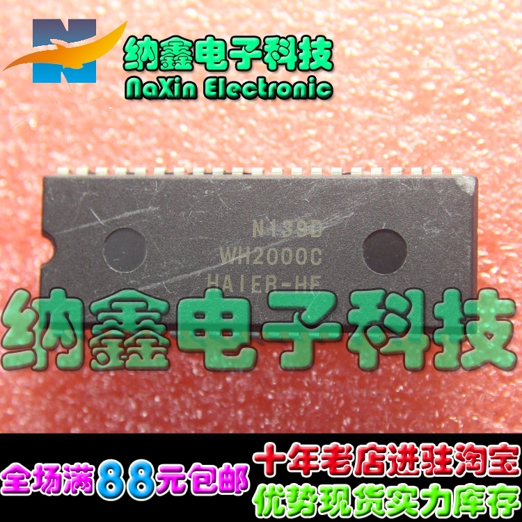 原装正品现货可以直接拍