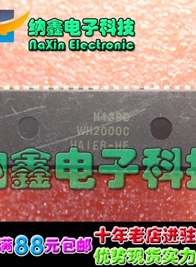 【直接拍就对了】 海尔CPU WH2000C