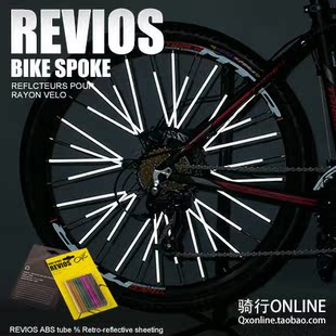 Autocollant pour vélo REVIOS - Ref 2276252 Image 7