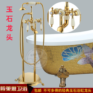 金色复古欧式古典落地贵妃浴缸龙头花洒纯全铜仿古电话浴缸水龙头