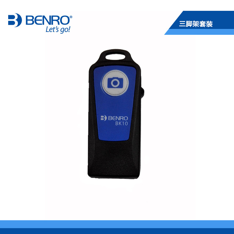 Télécommande pour téléphone portable - Ref 302911 Image 1