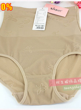 鑫佳产妇美体提臀竹炭纤维内裤