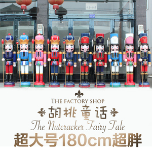 超大号180cm胡桃夹子士兵酒店商场装饰摆件1.8米玩偶此款不退不换