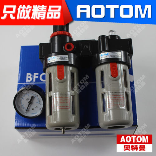 气动油水分离器气源处理二联件