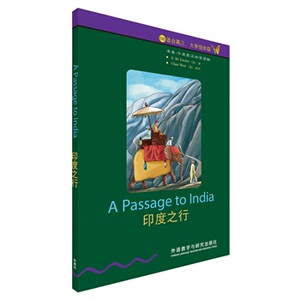 印度之行 书虫牛津英汉双语读物 高三以及大学低年级适用 外研社初英语课外拓展阅读强化训练课外书 外语教学与研究出版社新华正版