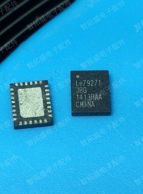 全新正品现货 LE79271 一个起发 可直拍