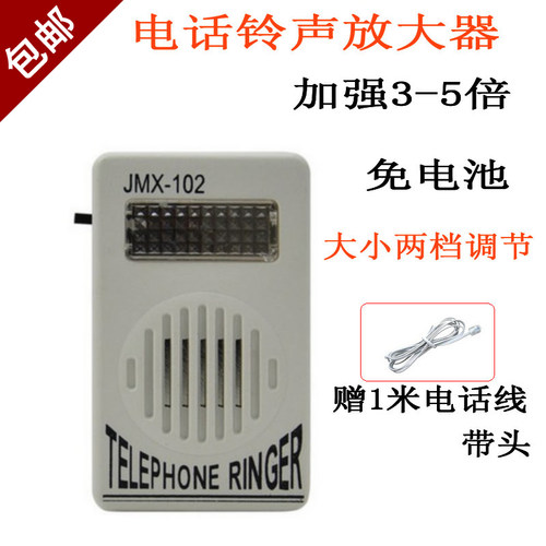 送连接线 适吵杂环境 大音量 带闪灯