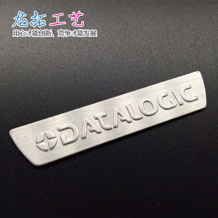 标牌定做 高光铝牌 拉丝 铭牌定制 腐蚀 门业金属标牌 铝牌丝印