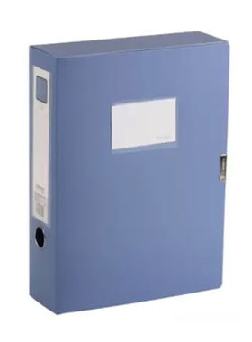 吉利发（HC-55）原材料档案盒A4 3寸档案盒文件盒 背宽5.5CM 蓝色