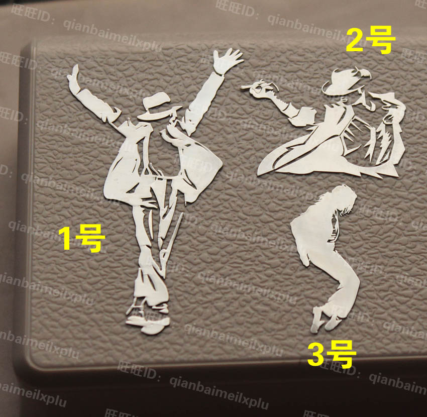 Autocollant pour téléphone portable - Ref 1372032 Image 1