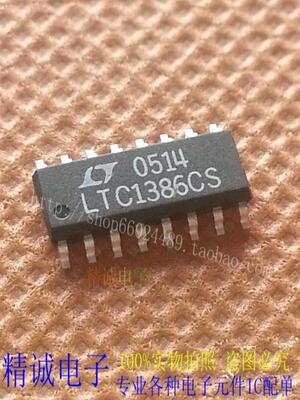 LTC1386CS LTC1386 全新原装进口IC 实体店库存