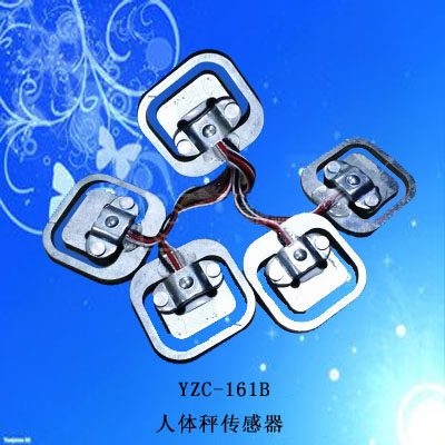 正品广测yzc-161b人体秤体重秤电子秤半桥式5kg8kg50kg称重传感器