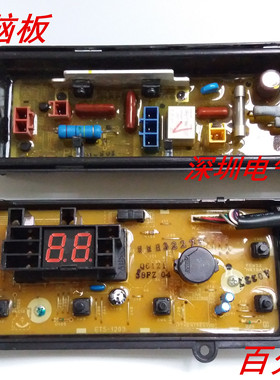 适用松下洗衣机XQB52-Q5121/QA5121/Q85201 ETS-1203电脑板主板