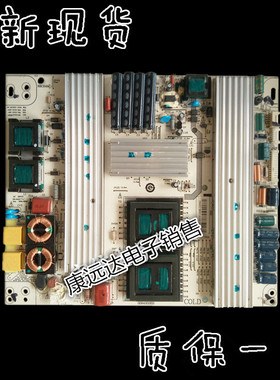 海尔电源板 LE42A30 LE42A500G 0094001855 JSK3233-050