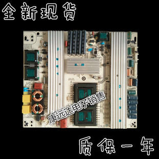 海尔电源板 LE42A30 LE42A500G 0094001855 JSK3233-050