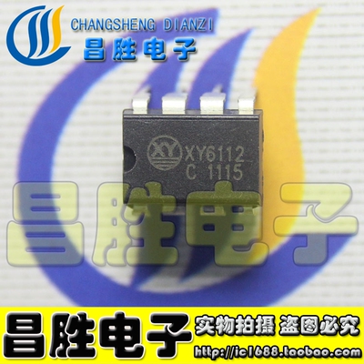 XY6112液晶电源芯片DIP-7/8脚