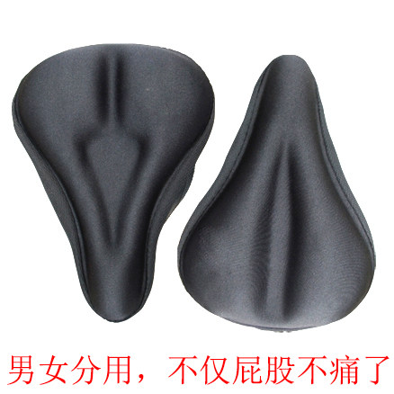 Selle de vélo - Ref 2348977 Image 1