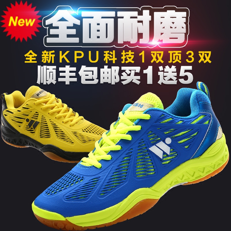 Chaussures de Badminton uniGenre WISH WSB-270F - Ref 841670 Image 5