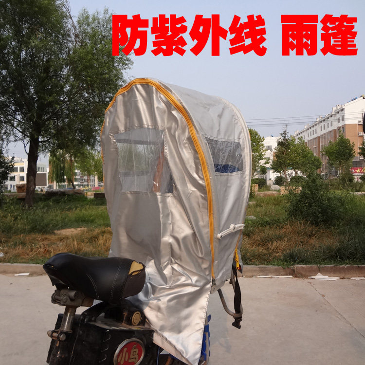 siège enfants pour vélo - Ref 2440209 Image 1