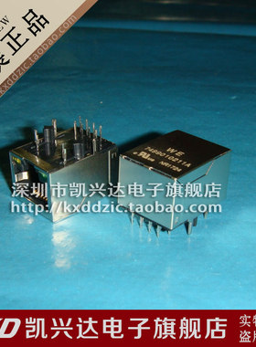 RJ45模块式连接器 Lan以太网变压器 7499010211A 全新原装