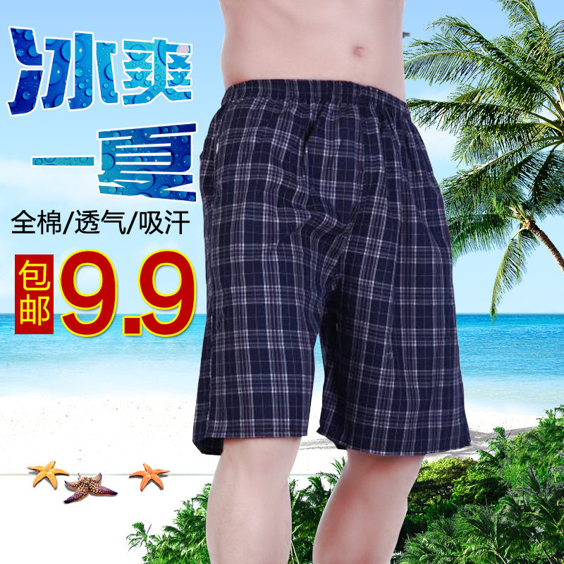 Pantalon pyjama - Ref 720827 Image 1