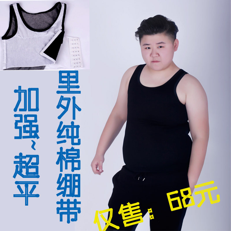 Body B05, mouvement en coton - Ref 649284 Image 1