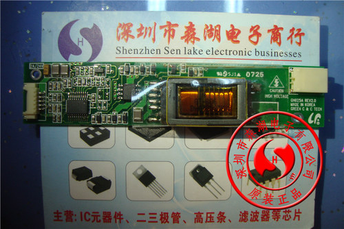 GH025A REV2.0 LB064V02用逆变器 高压条 原装正品