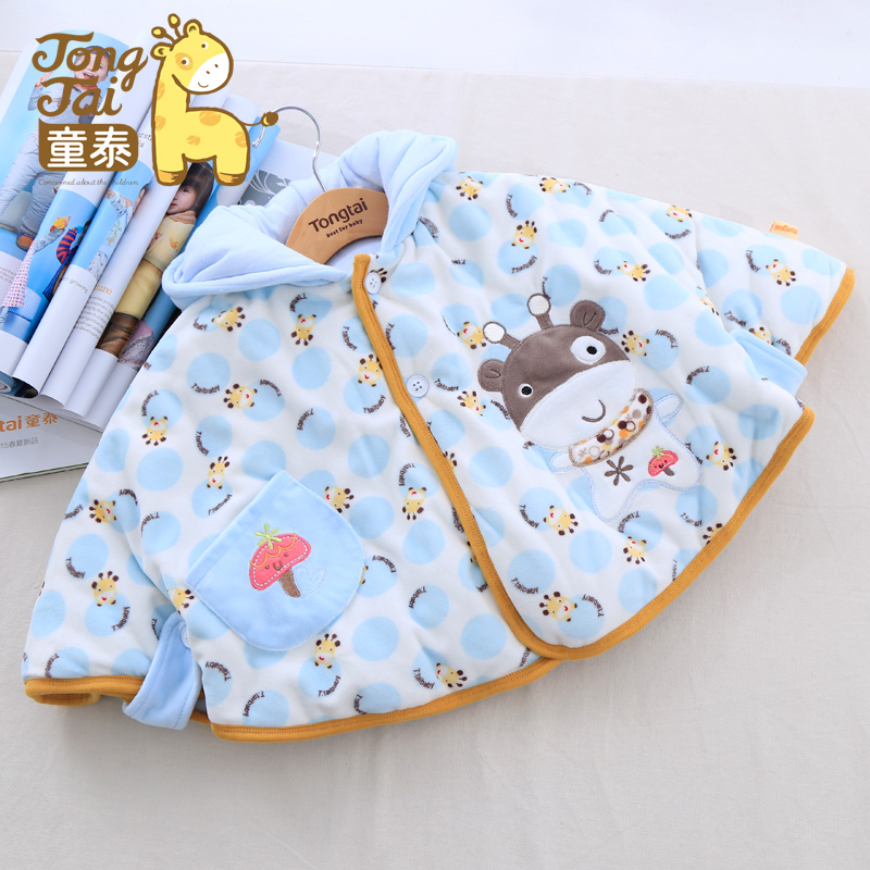 Cape pour enfant - Ref 2154104 Image 1