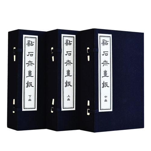 图文并茂 贴近生活 画作精美 综合性画报