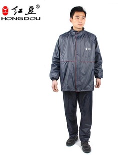 红豆涤塔夫PVC涂层成人分体套装雨衣 雨裤 雨衣前后高质量反光条