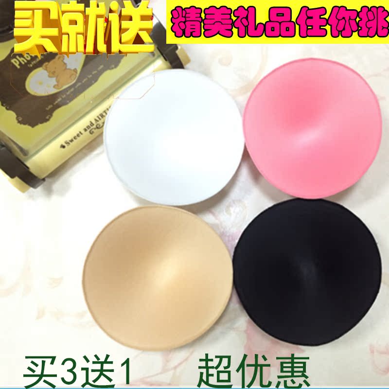 Coques pour soutien-gorge - Ref 815250 Image 1