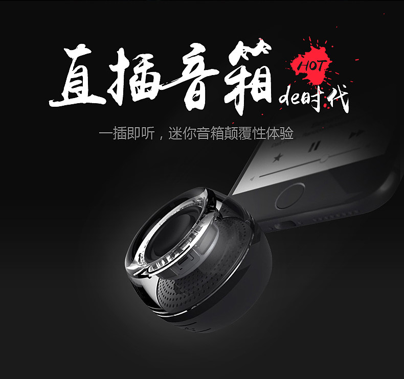 Haut-parleurs portables - Ref 2275188 Image 1