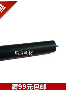 琪盛适用 理光AF2075 MP7500 6001定影下辊 7000 7502 7500 8000 7001 6001 8001 下棍 压力辊 下棍  橡胶辊