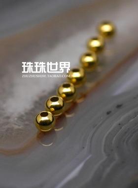 diy手工串珠配件散珠纯银电镀24K金18K玫瑰金9k金圆珠保色