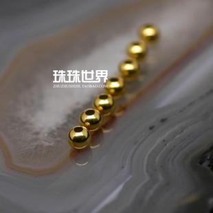 diy手工串珠配件散珠纯银电镀24K金18K玫瑰金9k金圆珠保色