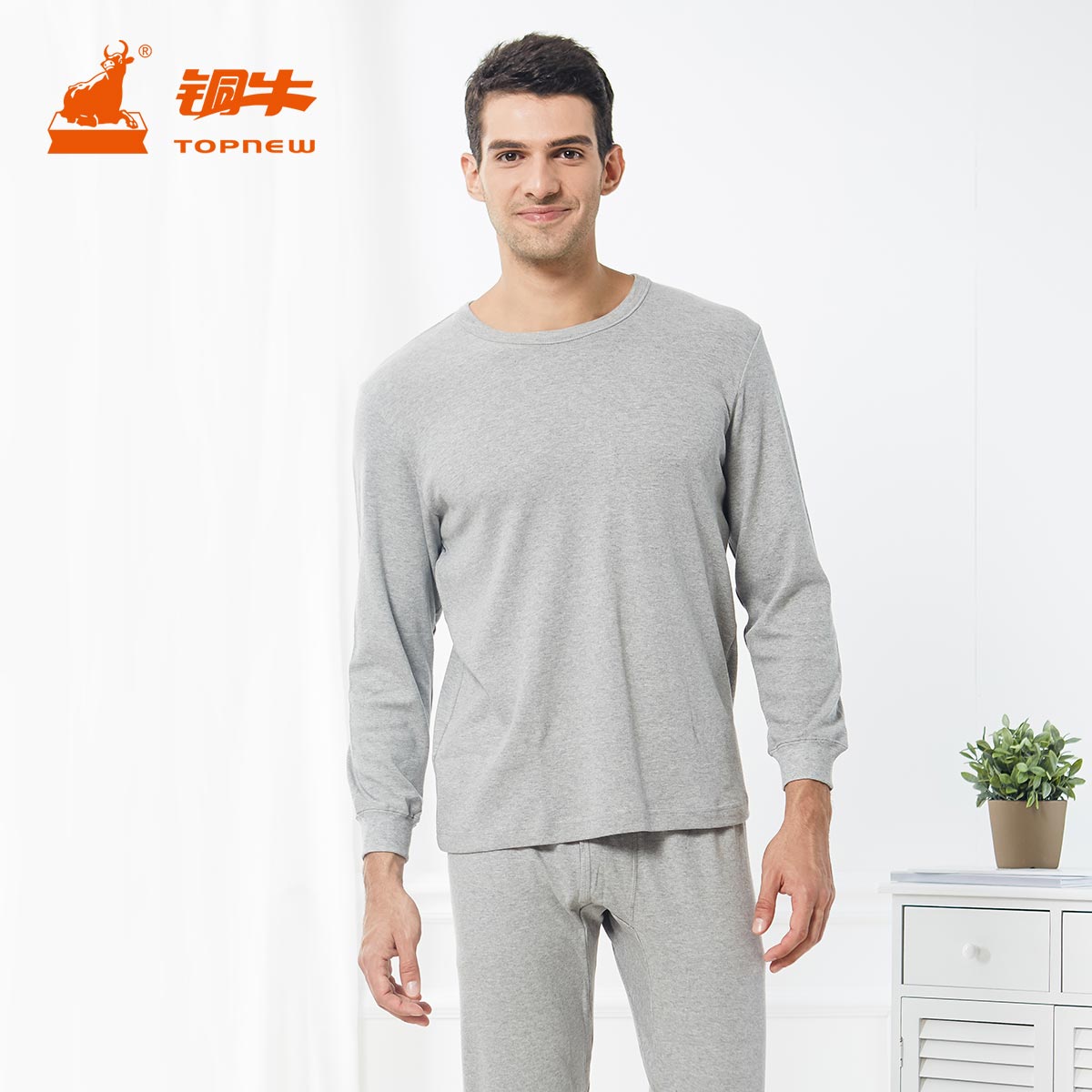 Sous-vêtement thermo Moyen-âge TOPNEW simple en coton - Ref 751563 Image 1