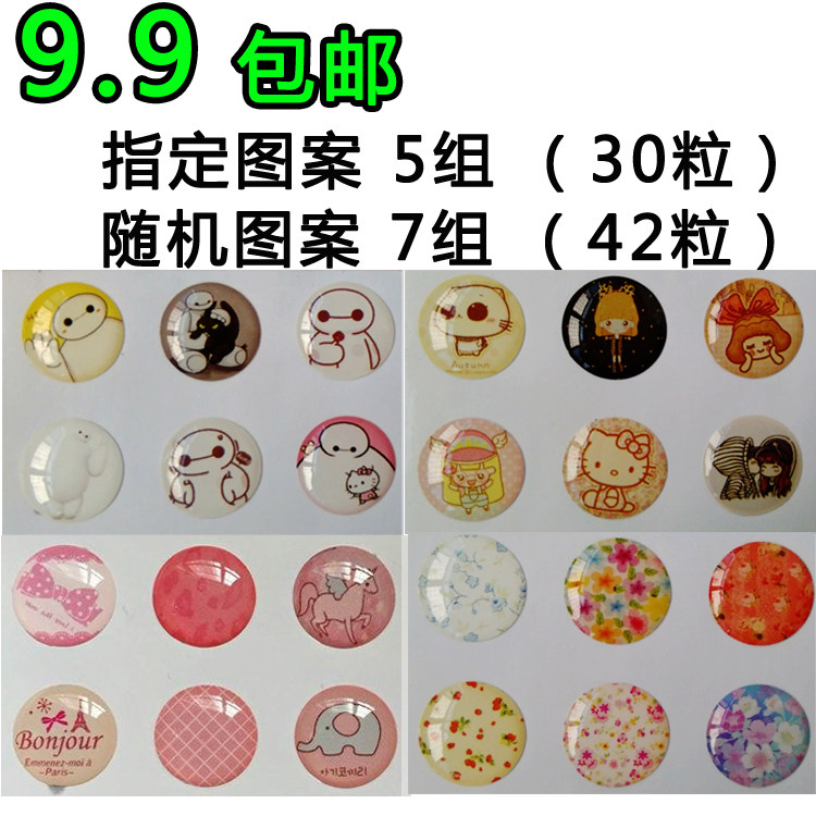 Sticker pour téléphone mobile - Ref 1368032 Image 1