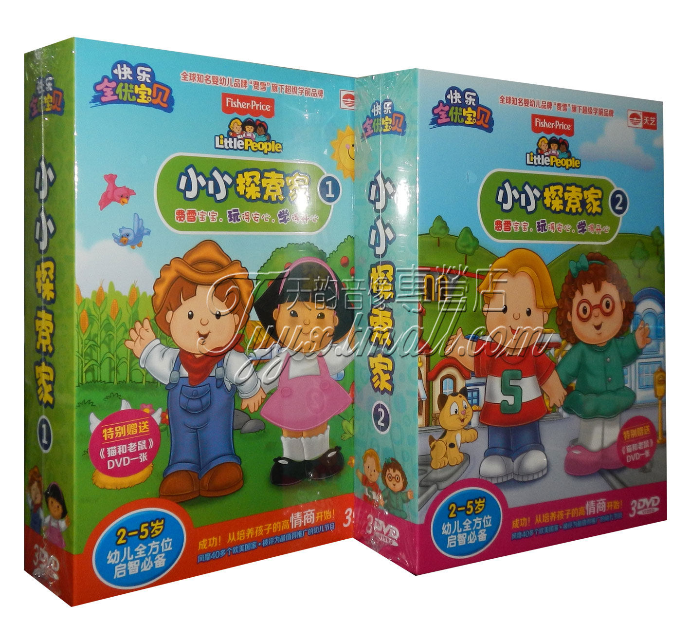 2-5岁早教碟 小小探索家1 2中英双语6dvd 培养情商智商自信责任心