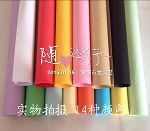 80克全开彩色纸包装彩色纸背景纸手工纸 规格787X1092mm大张彩纸