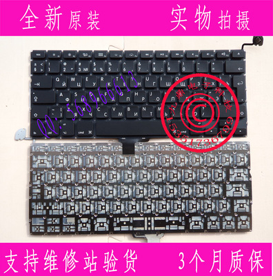 全新原装Apple苹果 A1278 MB990 MC374 MC700 MC724 MD101 RU键盘